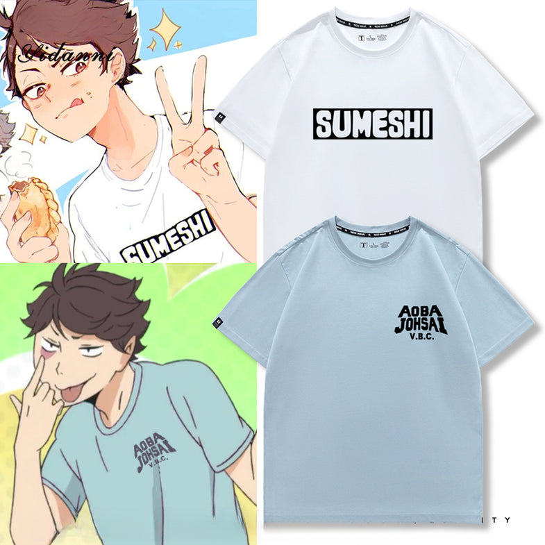 Volleyball Anime Aoba Short-sleeved T-shirt