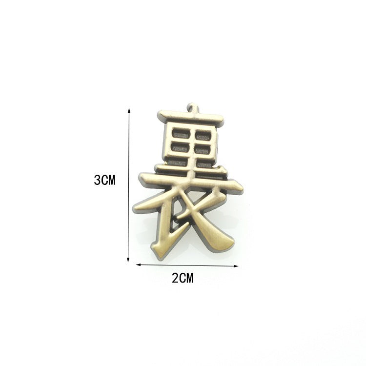 Tanjiro Metal Brooch Badge