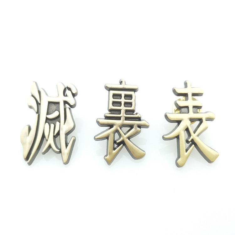 Tanjiro Metal Brooch Badge