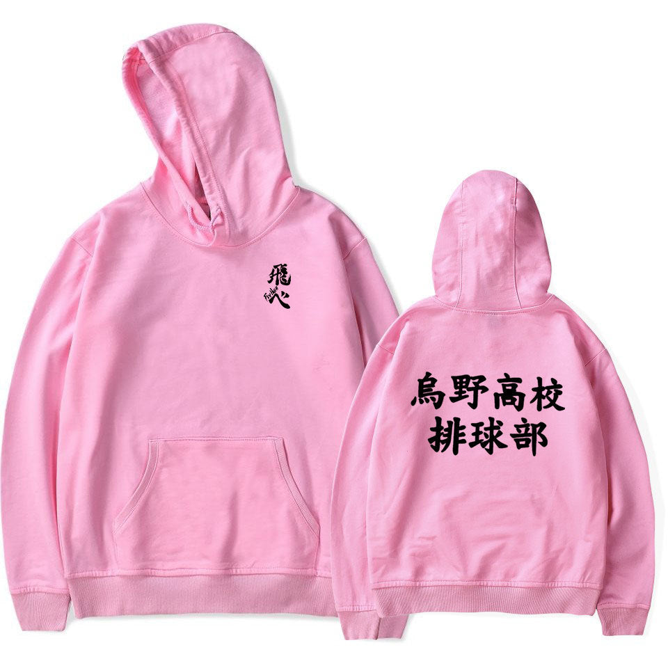 Unisex Karasuno High Print Loose Casual Hoodie