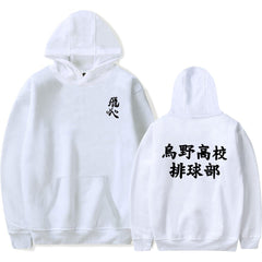 Unisex Karasuno High Print Loose Casual Hoodie