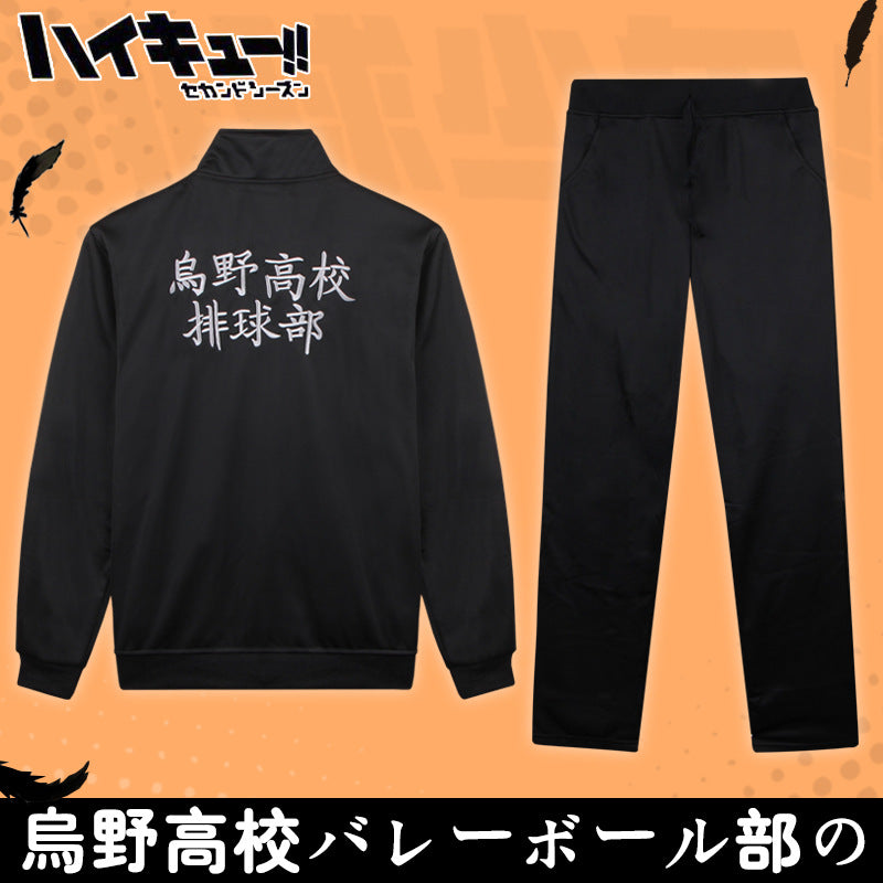 Unisex Karasuno High Coat Pants Cosplay Uniform