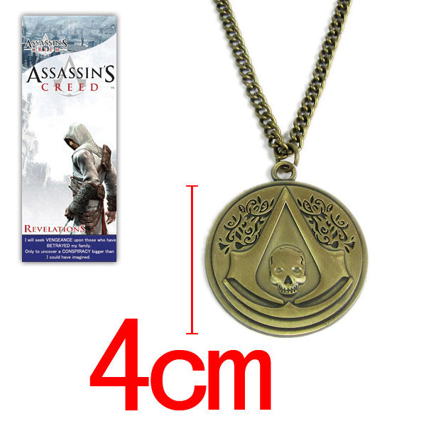 Game Logo Bronze Keychain Pendant Necklace