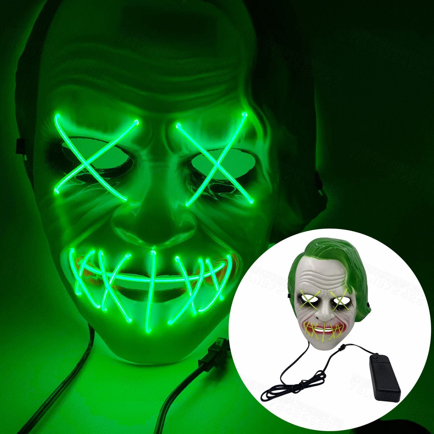 Cool Halloween Glowing Mask