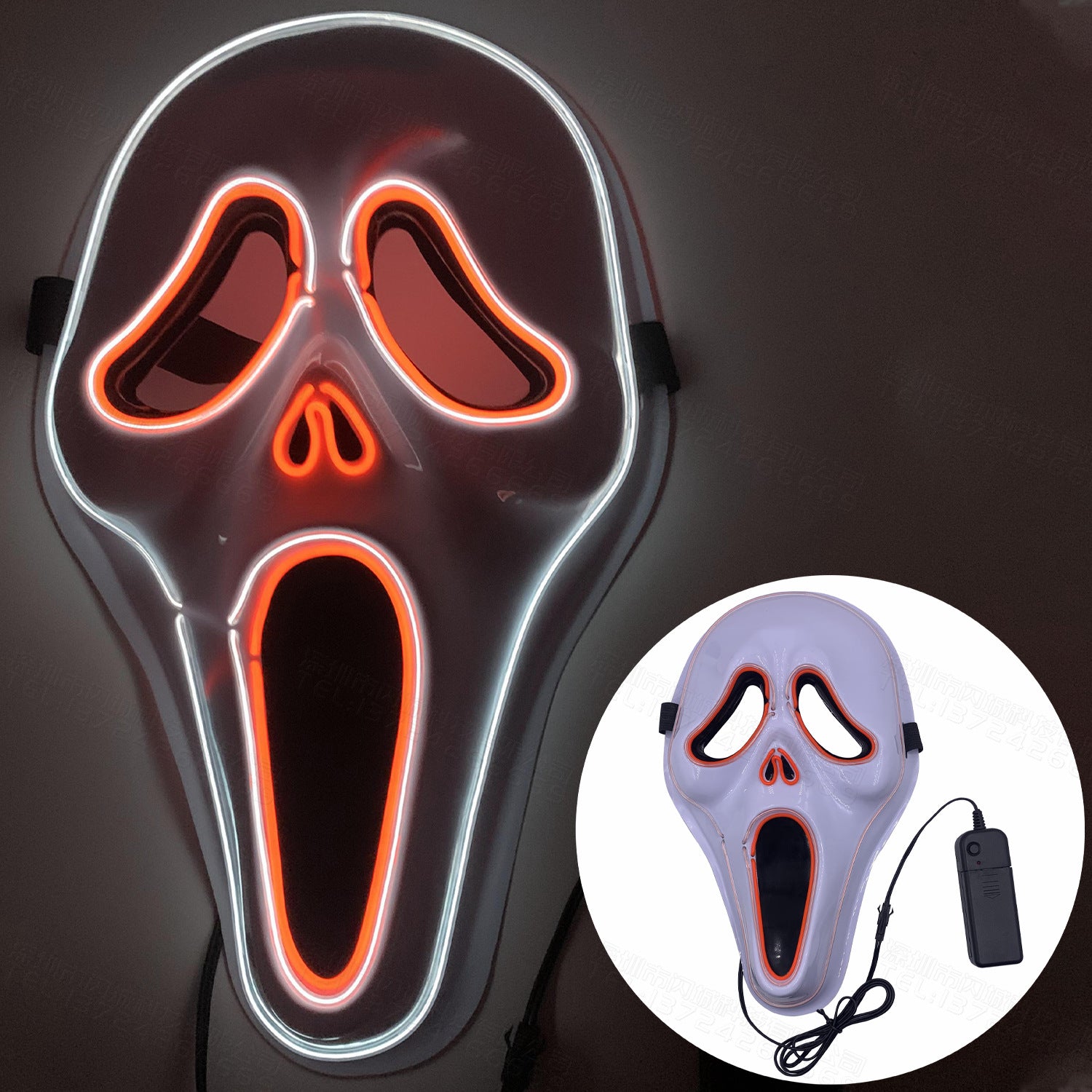 Cool Halloween Glowing Mask