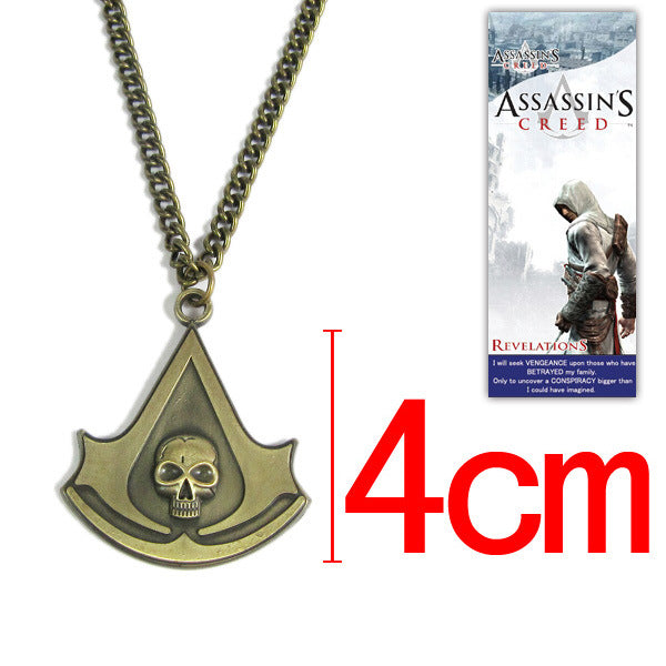 Game Logo Bronze Keychain Pendant Necklace