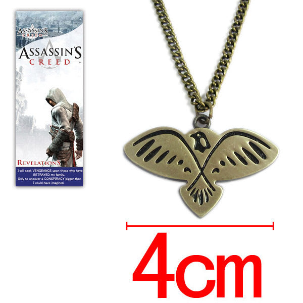 Game Logo Bronze Keychain Pendant Necklace