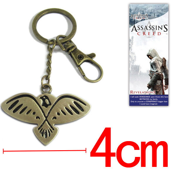 Game Logo Bronze Keychain Pendant Necklace