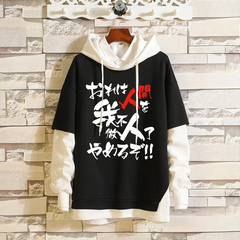 Cool Men's JOJO Graphic Fake Two Piece Hoodie