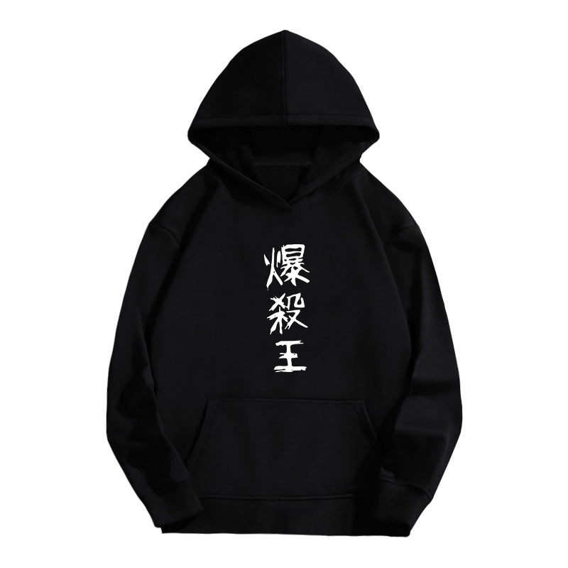 Unisex Anime Letter Printed Black Pullover Hoodie