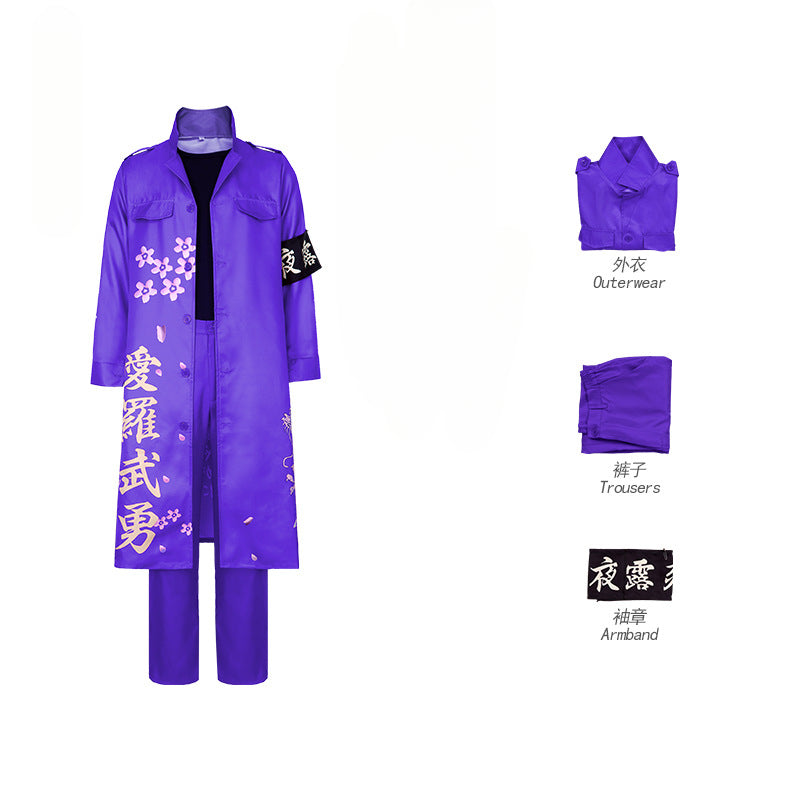 Men's Anime Cosplay Jacket Pants Costume