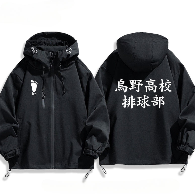 Casual Volleyball Anime Cos Hooded Jacket