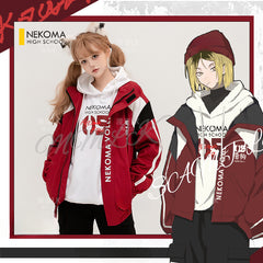 Nekoma Cosplay Jacket Pants Uniform Set