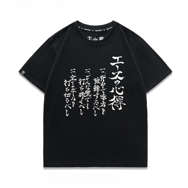 Unisex Hinata Volleyball Cotton T-Shirt