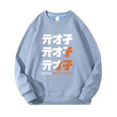 Unisex Game Random Crew Neck Sweatshirt