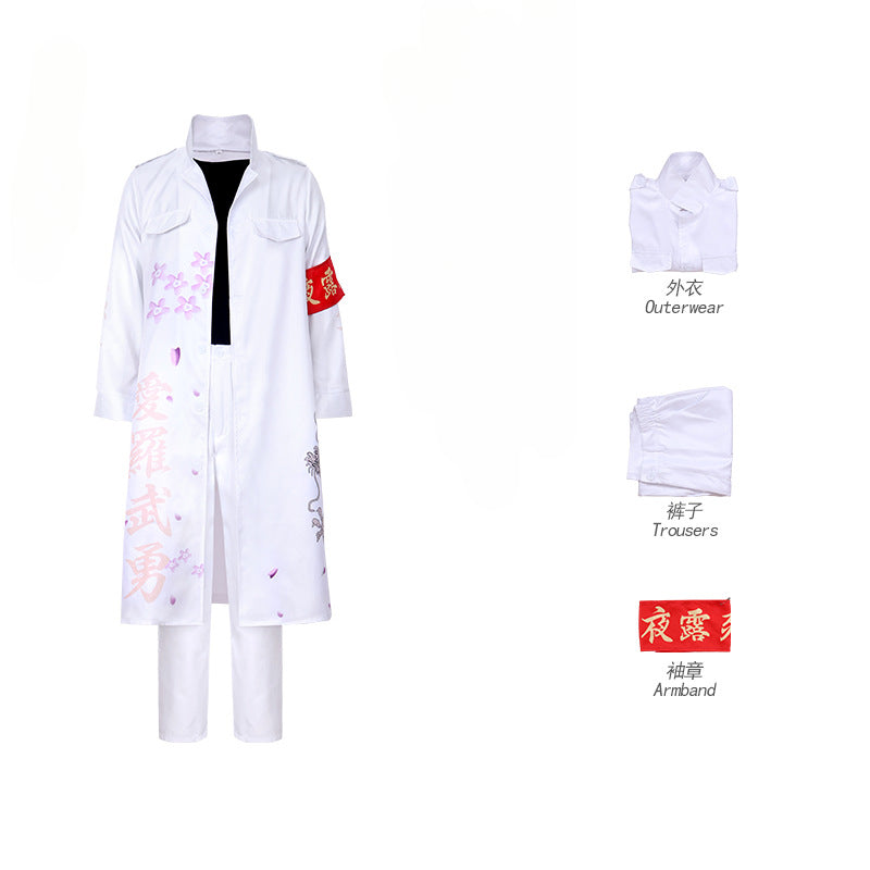 Men's Anime Cosplay Jacket Pants Costume