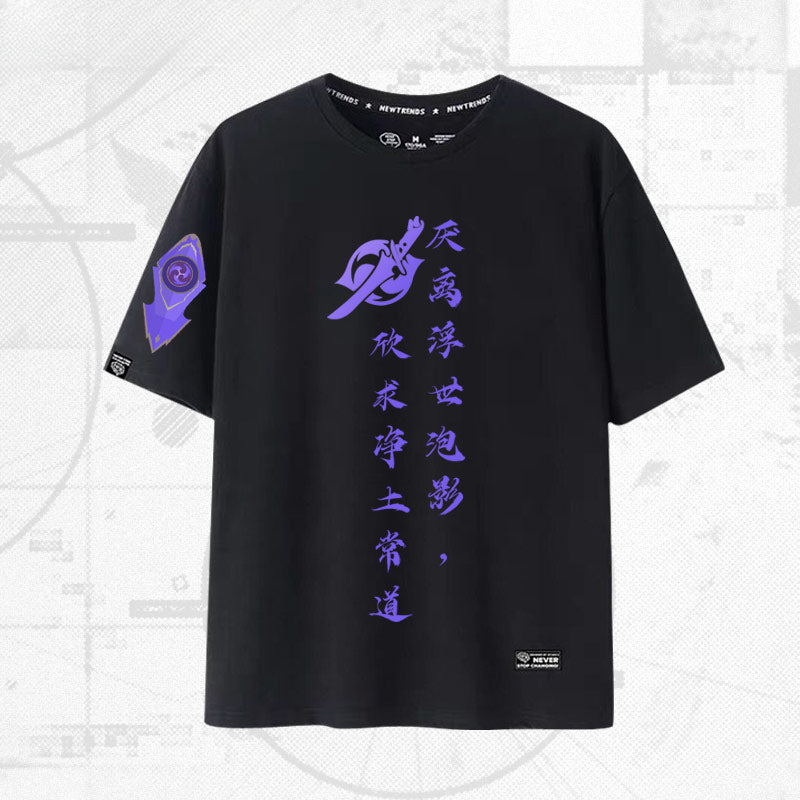 Unisex Game Printed Short Sleeve T-Shirt