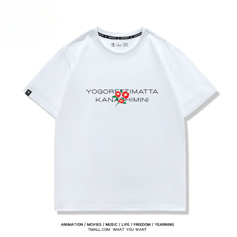Unisex Anime Cos Short-sleeved T-shirt