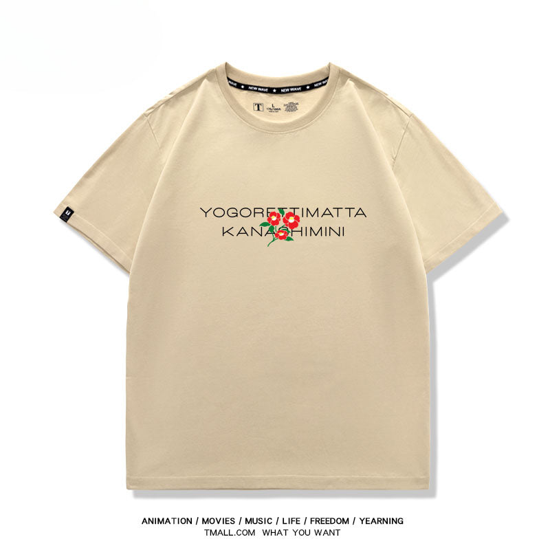 Unisex Anime Cos Short-sleeved T-shirt