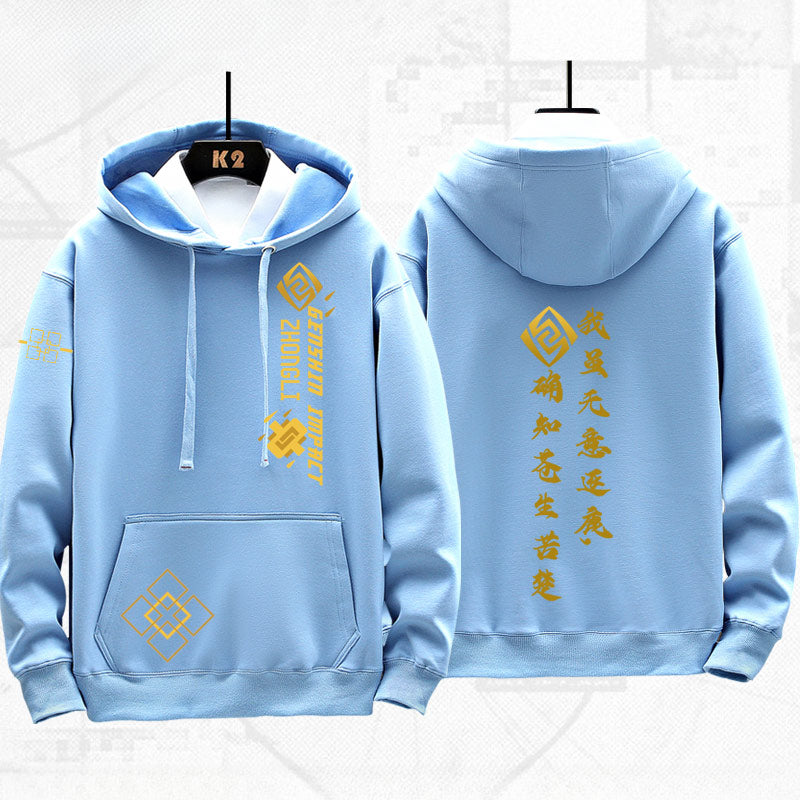 Unisex Game ZhongLi Printed Loose Hoodie