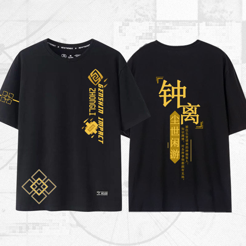 Versatile Game ZhongLi Short-sleeved T-shirt