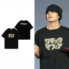 V Same Style Cotton Short-sleeved T-shirt