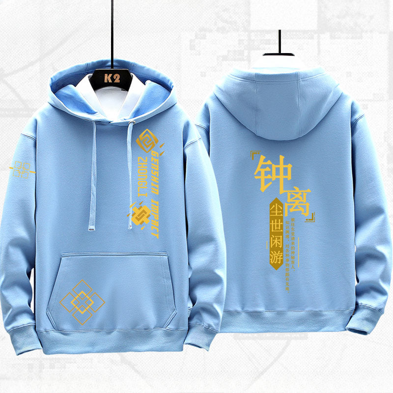 Unisex Game ZhongLi Printed Loose Hoodie
