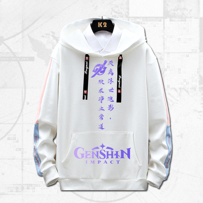Men's Game Graphic Print Loose Hoodie