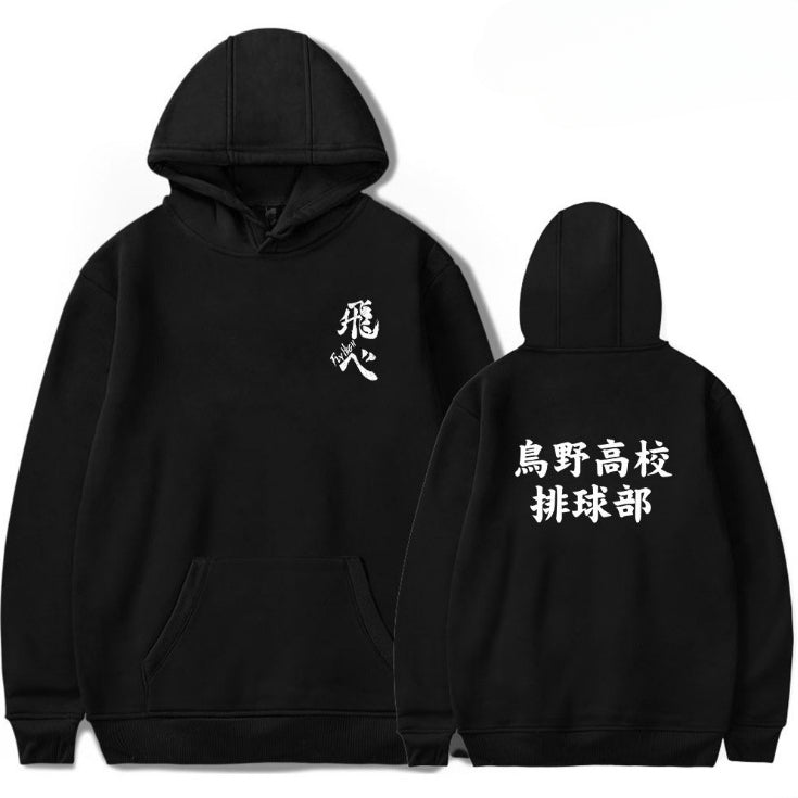 Unisex Karasuno High Print Loose Casual Hoodie