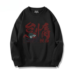 Men's and Women's Anime Cos Sweatshirt