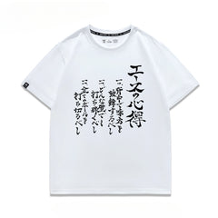Unisex Hinata Volleyball Cotton T-Shirt
