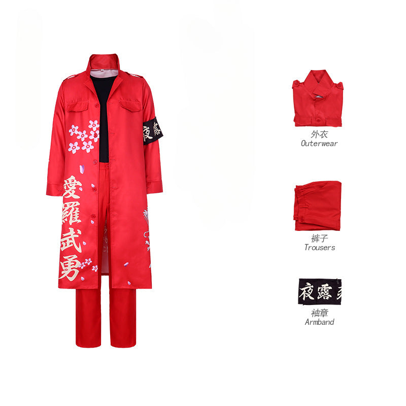 Men's Anime Cosplay Jacket Pants Costume