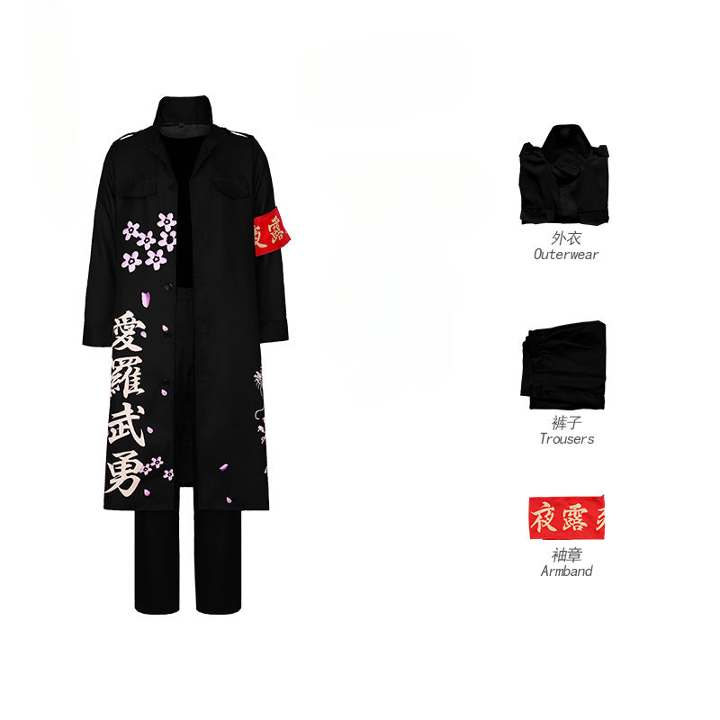 Men's Anime Cosplay Jacket Pants Costume