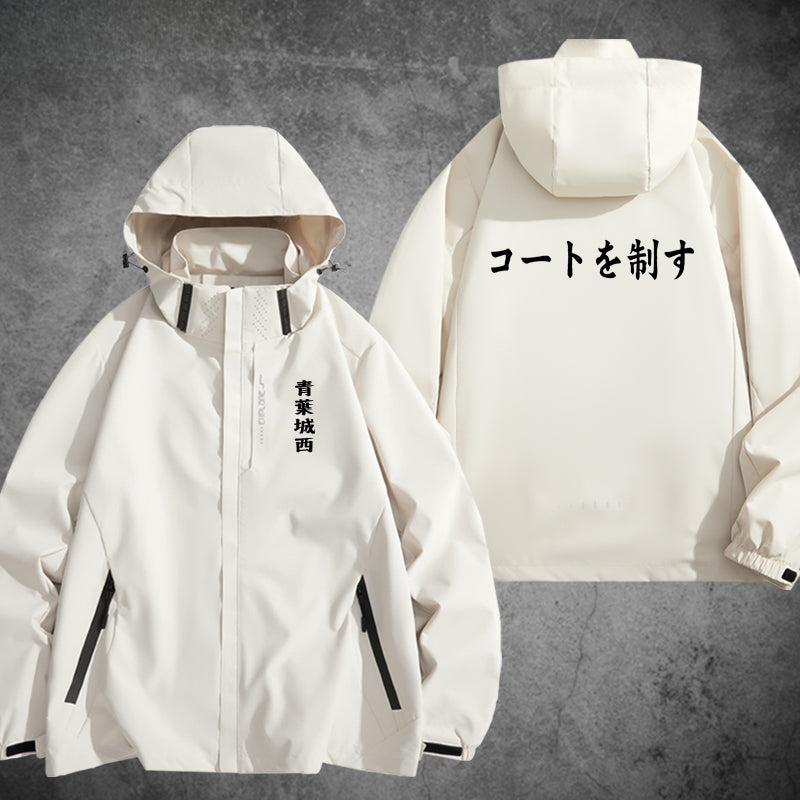 Men's and Women's Anime Outdoor Jacket