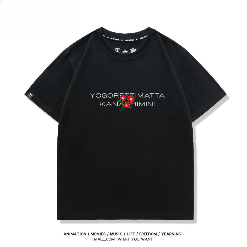Unisex Anime Cos Short-sleeved T-shirt