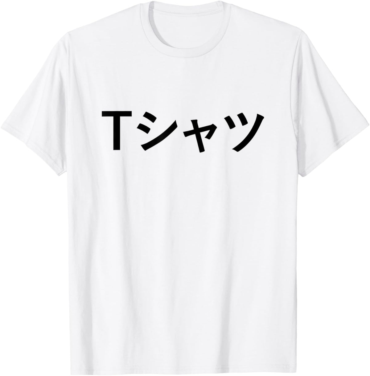 Deku Japanese Letter Print Cos T-Shirt
