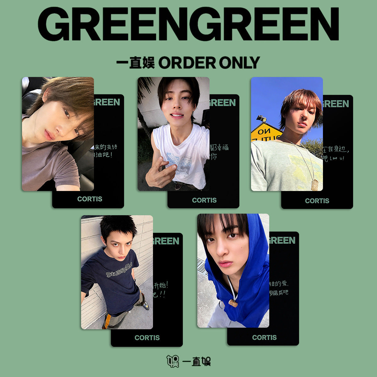GREENGREEN Album YZY Photocard Set