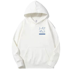 Trendy Unisex Japanese Letter Print White Sweatshirt