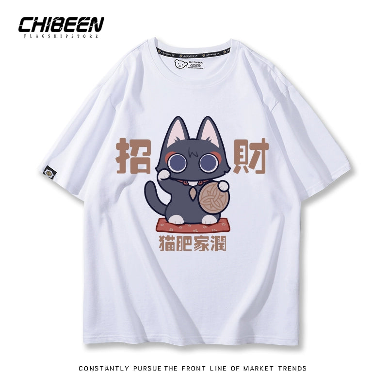 Versatile Game Wanderer Short-sleeved T-shirt