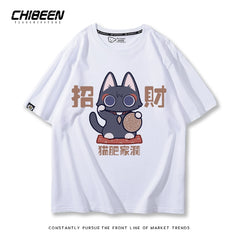 Versatile Game Wanderer Short-sleeved T-shirt