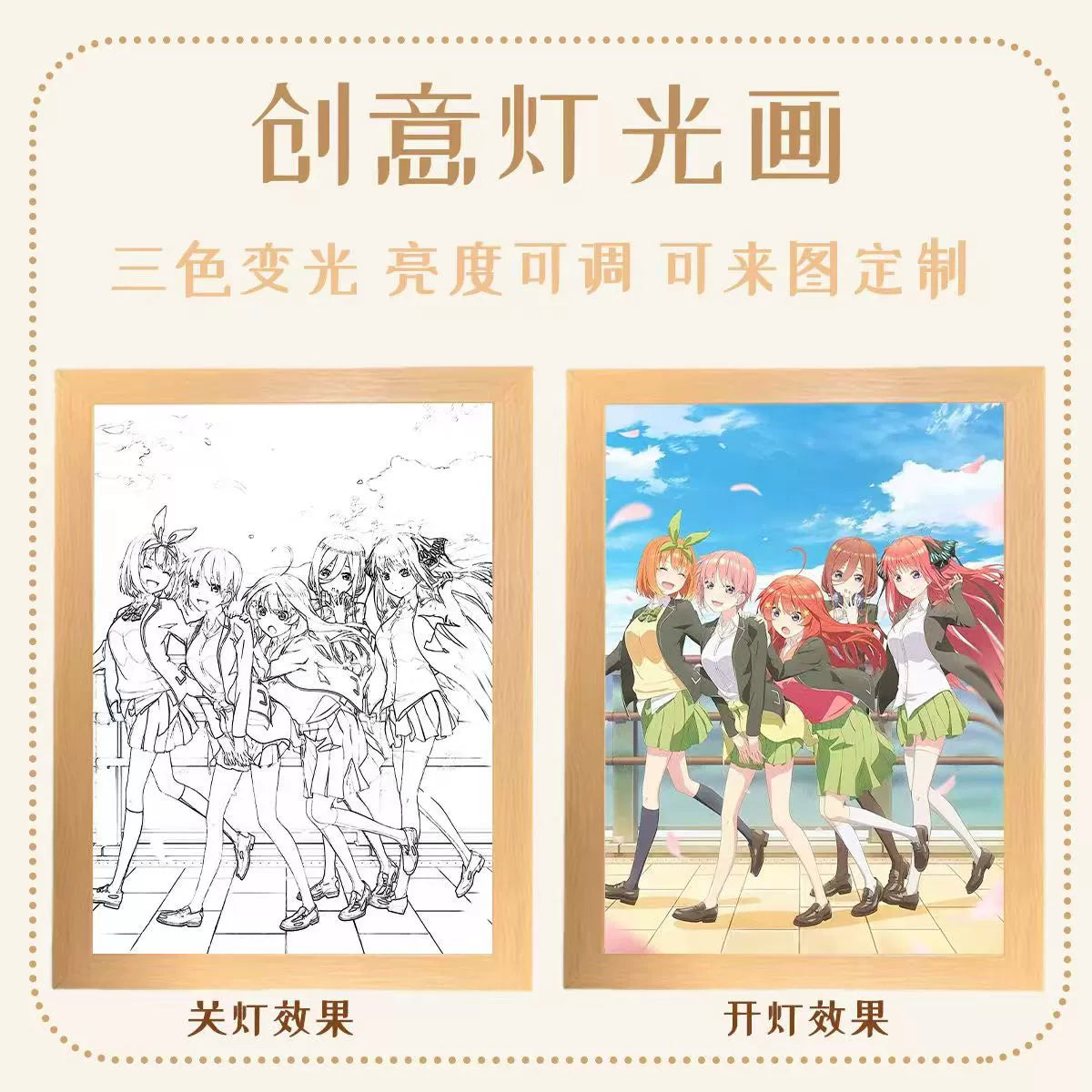 Nakano Anime Painting Ornament Night Light