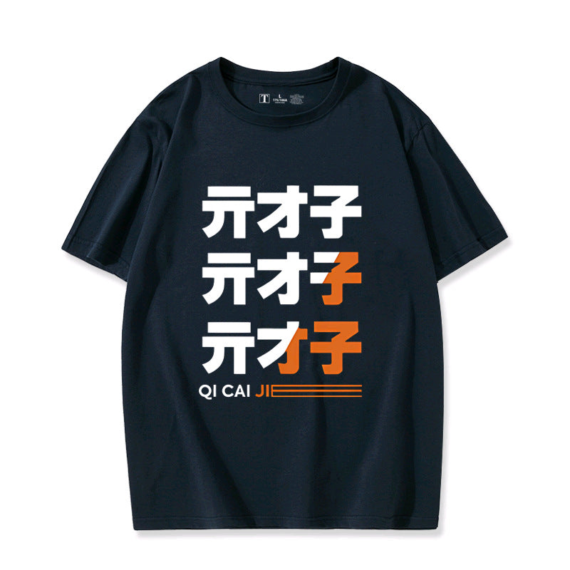 Unisex Game Random Cos Short-sleeved T-shirt