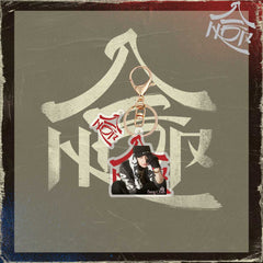 SKZ (HOP) Acrylic Keychain Pendant