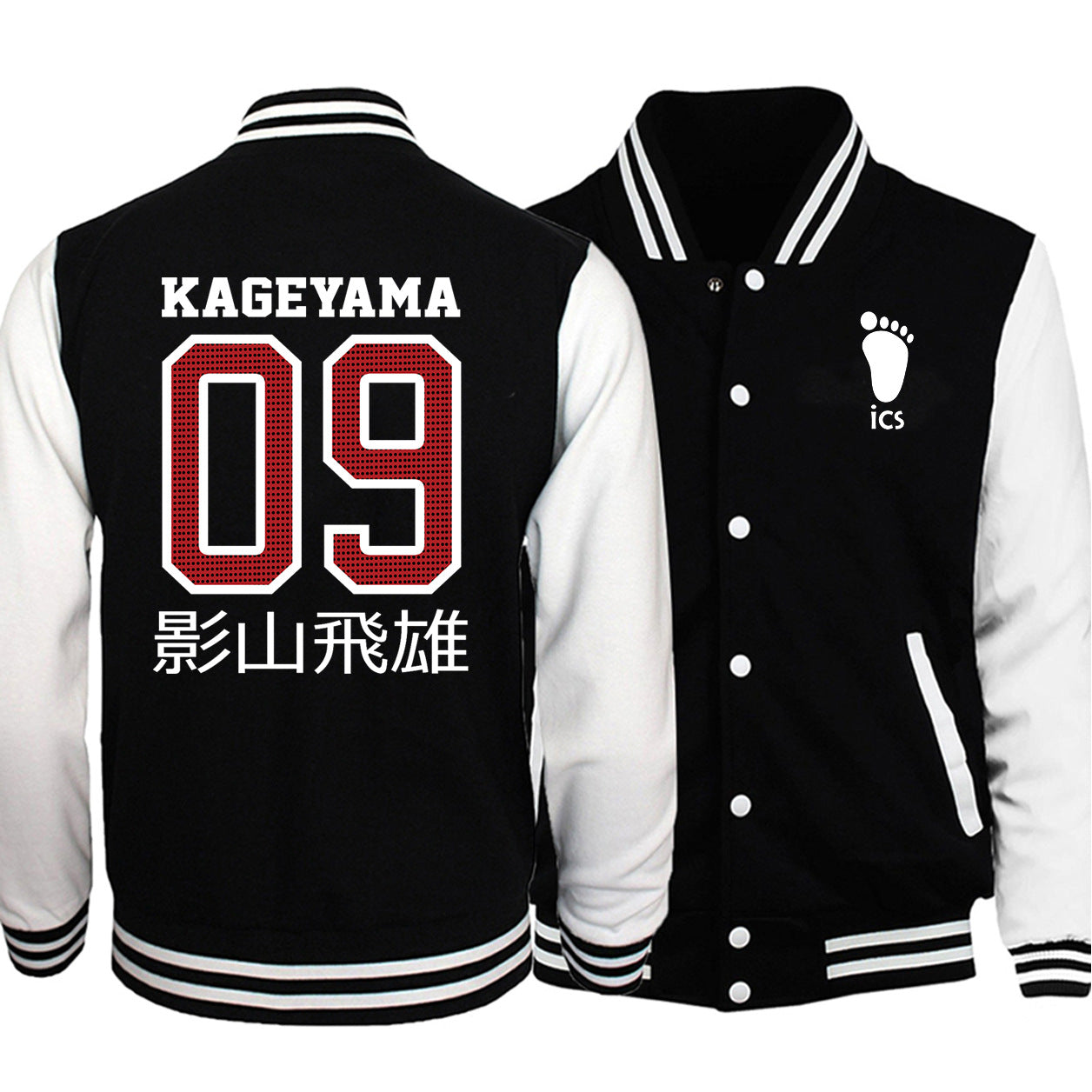 Unisex Nekoma Anime Printed Baseball Jacket