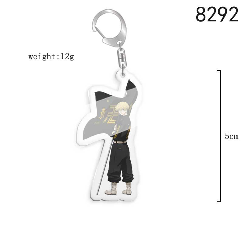 Manjiro Anime Keychain Pendant