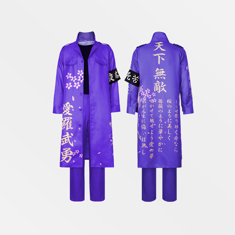 Men's Anime Cosplay Jacket Pants Costume