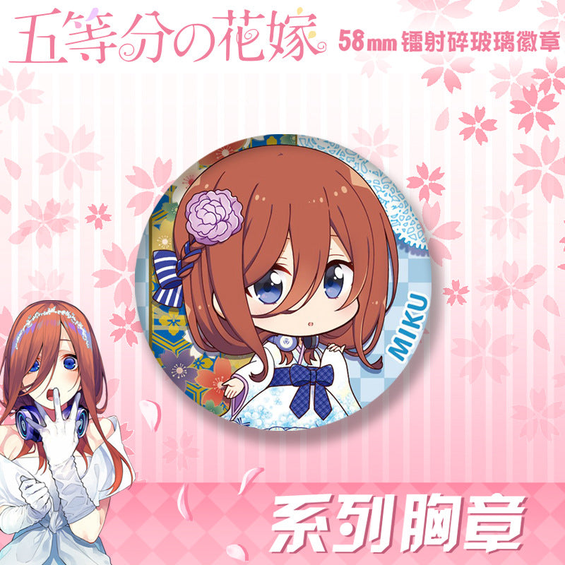 Nakano Laser 58mm Badge