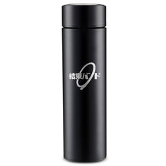 Anime Thermos Water Cup
