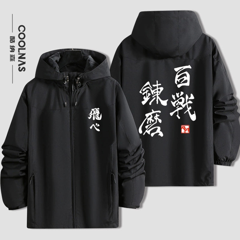 Casual Karasuno High Logo Hooded Thin Jacket