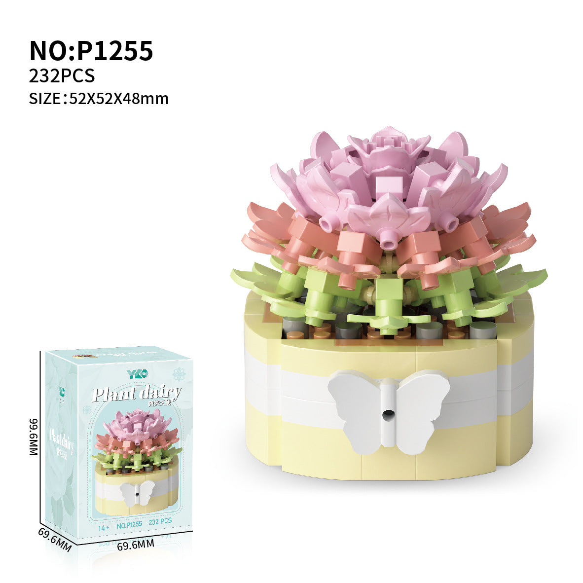 Flower Pot Building Block